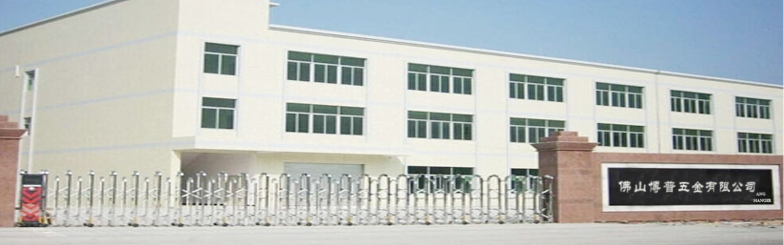 ang hanger manufacturer